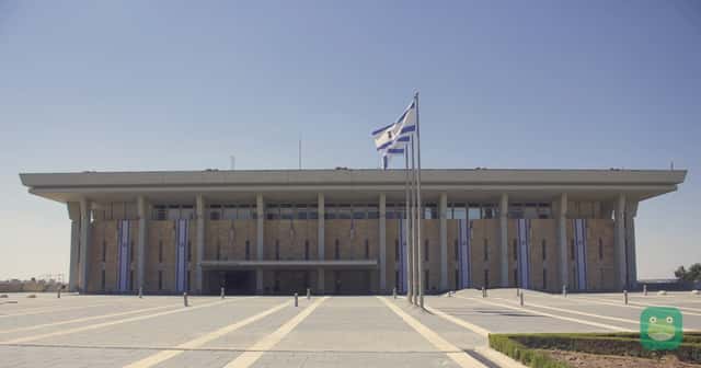 The Knesset building in Jerusalem (file photo)